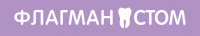 Стоматологическая клиника «Флагман»
